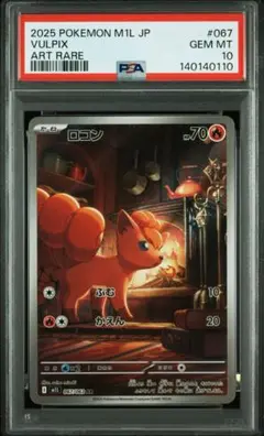 Item thumbnail for item b353463d-50d6-49e9-84e6-ac6f73b8835e