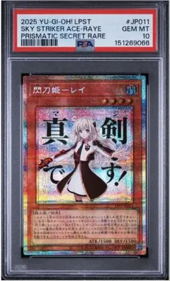 リコリスリコイル 井ノ上たきな PP サイン PSA10 reバース 千束 - メルカリ
