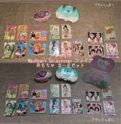 プリキュアMaxHeart Splashstar ファイブおもちゃカード