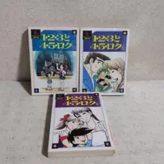 Item thumbnail for item 81c40f94-7a6b-4079-9387-8e8e44bbdc8d