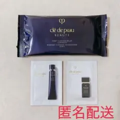 クレ・ド・ポーボーテ タンクッションエクラ ルミヌ ファンデーション　下地