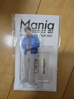 目黒蓮　アクスタ　Snow Mania