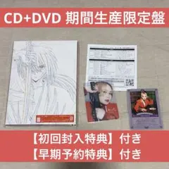 Reol 切っ先 CD+DVD カード付き