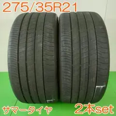 265/35R22 102Y continental sc6 23年製造 2本 - メルカリ