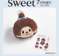 sweet 7月号増刊付録 モンチッチちゃんポーチチャーム&シールセットのサムネイル