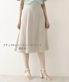美品 フレアスカート M