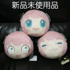 アーニャ SPY×FAMILY スパイファミリー まるっこ ぬいぐるみ コンプ