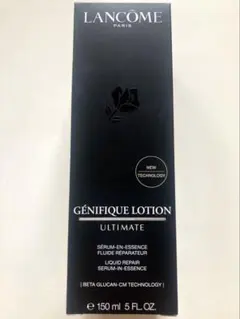 【新品】ランコム　ジェニフィック アルティメ エッセンス ローション　150ml