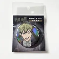 呪術廻戦 オーロラ缶バッジ 直哉 - メルカリ