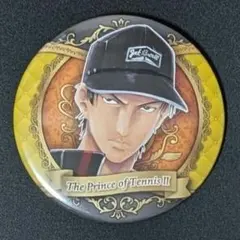 JUMPSHOP　コレクション缶バッジ　第2弾　真田弦一郎