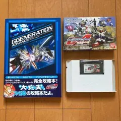PS2ソフト ガンダム ザ ベスト 激レア新品7本セット＋6本＋攻略本 Gジェネ SDガンダムジージェネレーションスピリッツ公式コンプリートガ