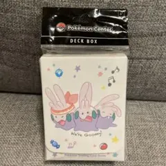 2025年最新】ヌメラだもの プレイマットの人気アイテム - メルカリ