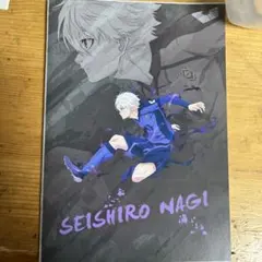 ブルーロック Nagi seisiro メモ帳　超希少
