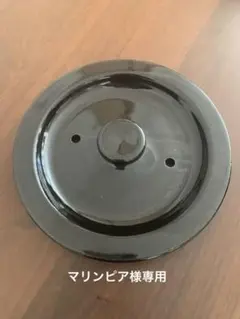 かまどさん　3合炊き　パーツ　中蓋のみのサムネイル