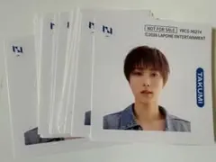 INI PULSE ステッカー 尾崎匠海 20枚まとめ売り