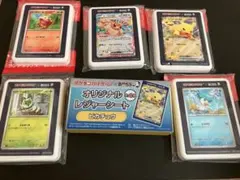 さ*ち様 ポケモンカード　BOSSコラボ