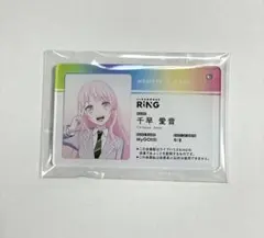 MyGO!!!!! RiNG会員証風トレーディングアクリルキーチェーン BanG Dream! It's MyGO!!!!! RiNG会員証風トレーディング