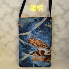 「一点もの！」帯、着物長襦袢リメイク＊龍柄ブルー＊サコッシュ＊ショルダーバッグ