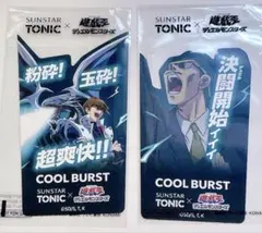 遊戯王 サンスター ボトルステッカー 海馬瀬人 磯野 - メルカリ
