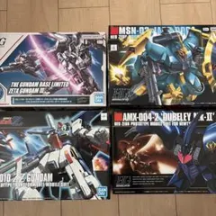 ガンプラ まとめ売り 未開封 9個セット ガンダム プラモデル 2026年最新】ガンプラまとめ売りの人気アイテム - メルカリ