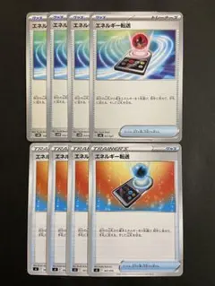 2026年最新】ポケモンカード ホロンエネルギーSYN:FF 115/PCG-P プロモ