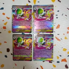 ポケモンカード ソルガレオ メタグロス サーナイト シェイミ 4点セット