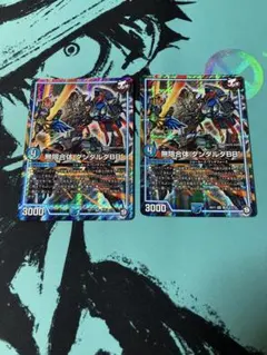 無限合体ダンダルダBB 2枚 全能ゼンノー CAPアアルカイト シク メルカリ便 無限合体ダンダルダBB 2枚セット - メルカリ