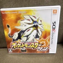 ポケットモンスター サン Nintendo 3DS