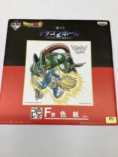 一番くじ　ドラゴンボール　F賞　色紙　ベジータ　セル