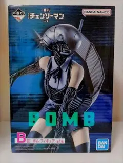 【新品未開封】チェンソーマン 一番くじ B賞ボムフィギュア
