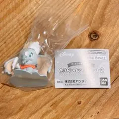 とろりーんマスコット2 ダンボ