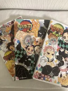 鬼滅の刃 小説 3冊セット
