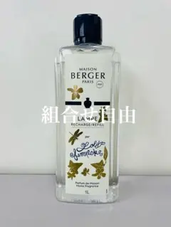 正規品】アンバー 1本 ランプベルジェ 新品未使用 - メルカリ