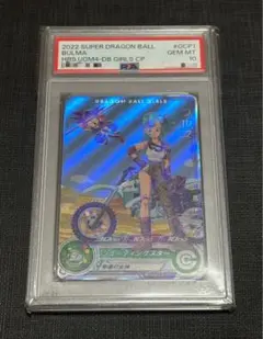 PSA10 スーパードラゴンボールヒーローズ mm2-014 da ブルマ - メルカリ