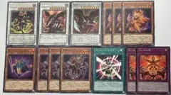 遊戯王　レッドデーモンズドラゴン　デッキパーツ 13枚セット