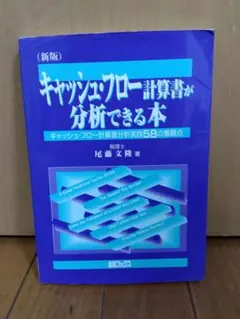 Item thumbnail for item 74dfe9c8-4ea3-4c84-b23f-2365623afde7