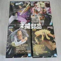 ワンピースフィギュア4体