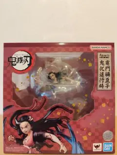 【新品未開封】フィギュアーツZERO 竈門禰豆子 鬼滅の刃 鬼化進行時