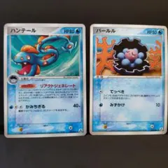 2026年最新】ポケモンカード ハンテールの人気アイテム - メルカリ