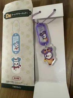 TWICE くじ　キーホルダー　サナ