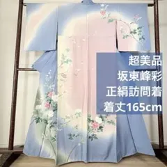 Item thumbnail for item 7f76befe-79f8-4a89-b6ed-610a643e6f02