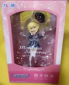 2025年最新】plum 櫻井桃華の人気アイテム - メルカリ