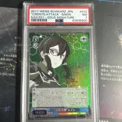 2026年最新】ヴァイスシュヴァルツ 最後の一撃 シノン サインの人気