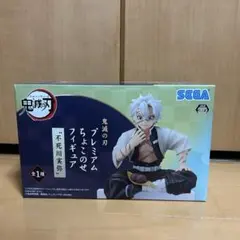 鬼滅の刃 プレミアムちょこのせフィギュア 不死川実弥