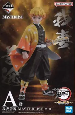 新品未開封　一番くじ鬼滅の刃 ～雷の兄弟～ A賞 我妻善逸 MASTERLISE