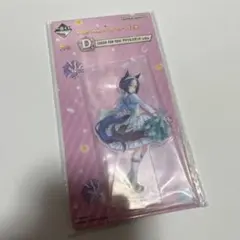 ウマ娘 D賞 アクリルスタンド シーザリオ