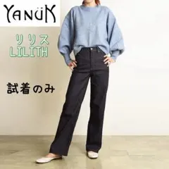 ヤヌーク YANUK デニム　LILITH リリス ワイドストレート 22