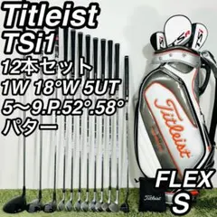2026年最新】タイトリストtsi1ドライバーの人気アイテム - メルカリ