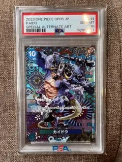 PSA10 カイドウ OP04-044 SP ワンピースカード | Mercari