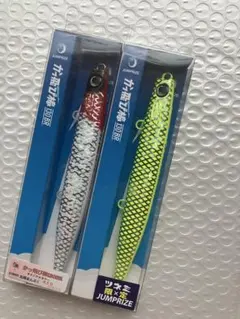 ジャンプライズ かっ飛び棒130BR ラトル 2点セット 廃盤 レアカラー